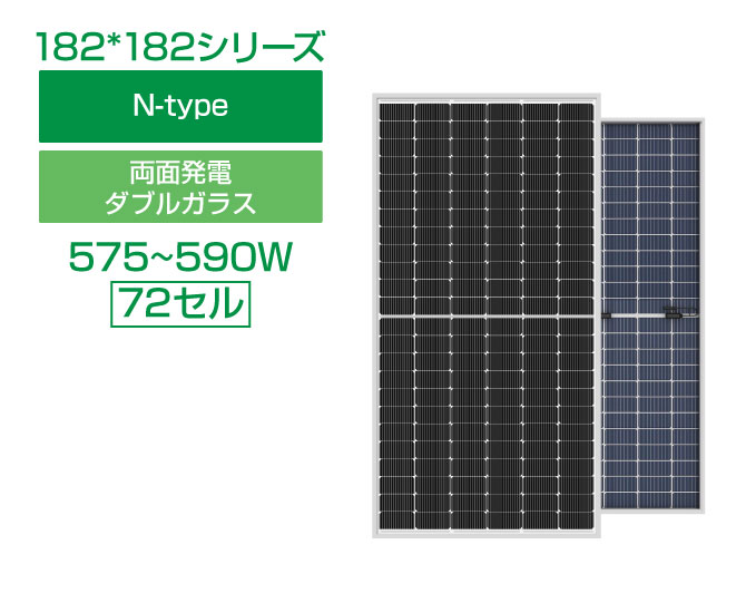 製品紹介｜リープトンエナジー株式会社｜太陽光発電の総合システムメーカー