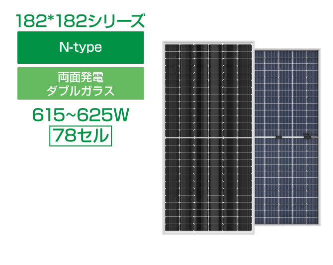 製品紹介｜リープトンエナジー株式会社｜太陽光発電の総合システムメーカー